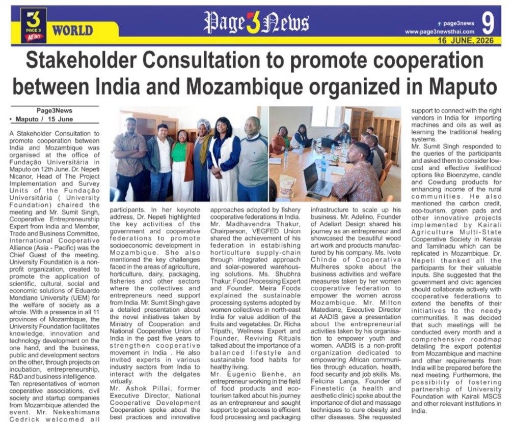 Newspaper clipping from Page 3 News, 16 June 2026, headlined “Stakeholder Consultation to promote cooperation between India and Mozambique organized in Maputo”